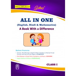 All In One Class-I (English, Hindi, Mathematics)